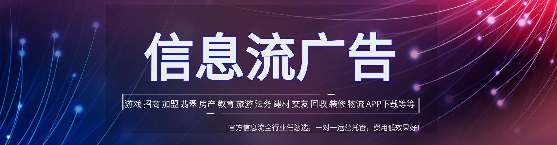 綦江微博信息流