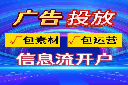 互联网公司推广开户费用揭秘